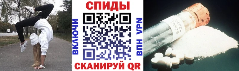 АМФЕТАМИН 97% Петухово