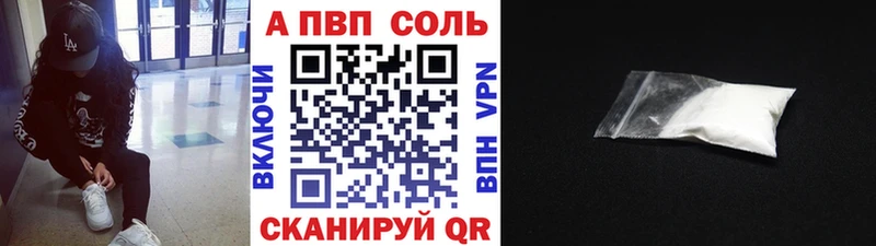 APVP мука  площадка какой сайт  Петухово  мега вход 