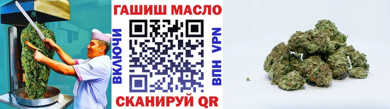 Печенье с ТГК конопля  Петухово 