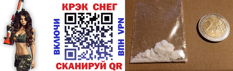 Cocaine Fish Scale  даркнет сайт  Петухово 