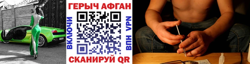 хочу наркоту  Петухово  ГЕРОИН гречка 