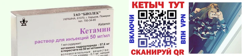 ссылка на мегу зеркало  Петухово  Кетамин ketamine  магазин   