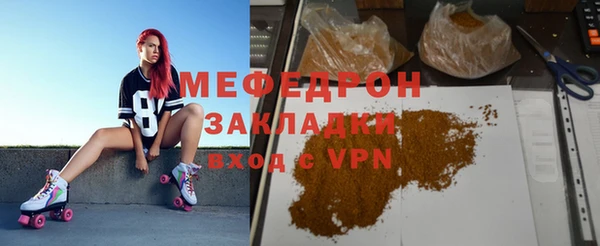 метадон Балабаново