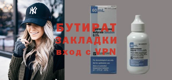 метадон Балабаново