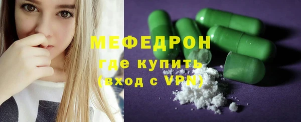 трава Арсеньев