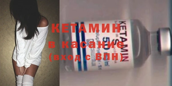 трава Арсеньев