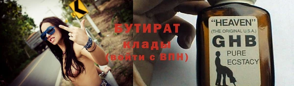 дживик Армянск