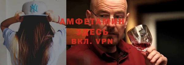 героин Протвино