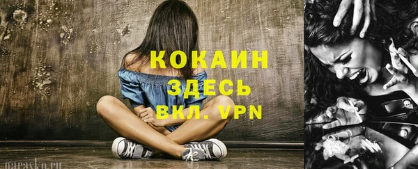 метадон Балабаново