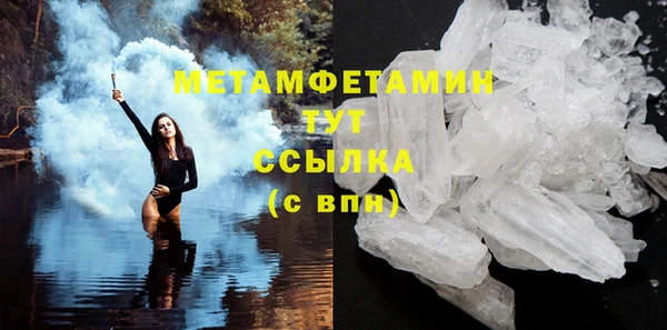 трава Арсеньев