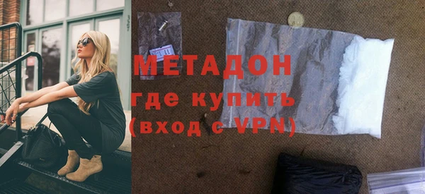 трава Арсеньев