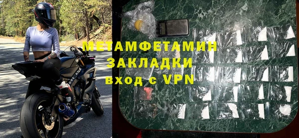 дживик Армянск