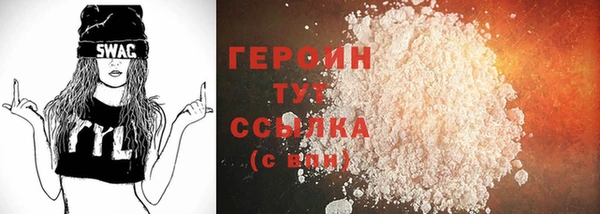 метадон Балабаново