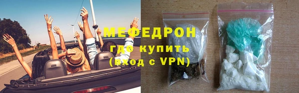 трава Арсеньев