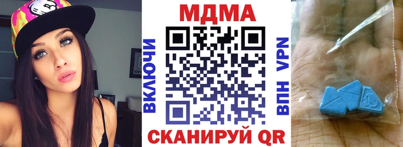 darknet формула  omg   Петухово  МДМА кристаллы 