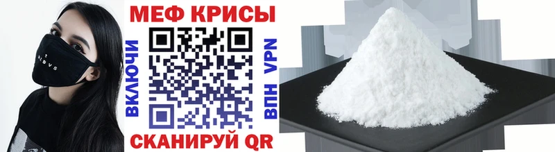 Мефедрон 4 MMC  Петухово 