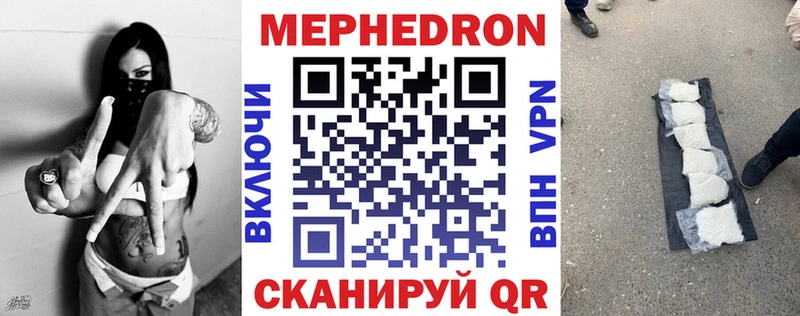 МЕФ  Петухово