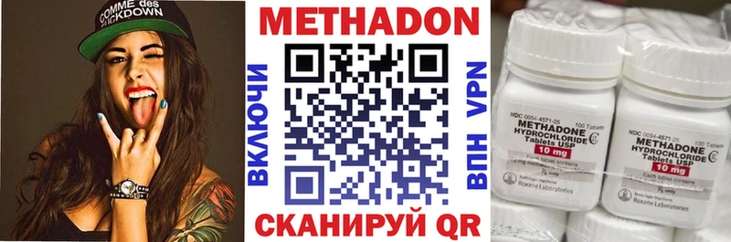 МЕТАДОН белоснежный  цена   Петухово 